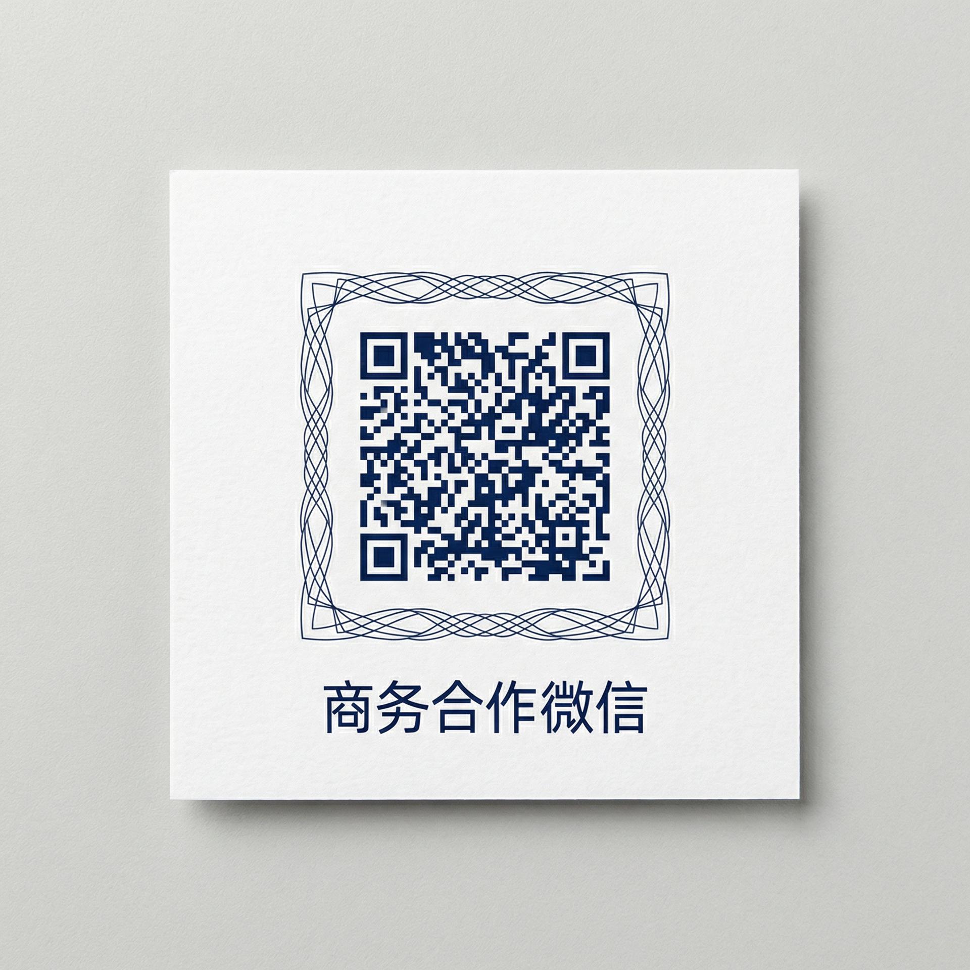 猎奇商务合作二维码